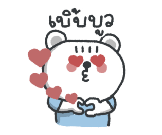 มูมู่มาแน้ว รูปที่ 8
