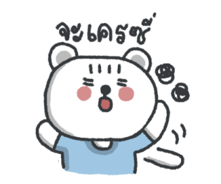 มูมู่มาแน้ว รูปที่ 9