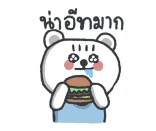 มูมู่มาแน้ว รูปที่ 10