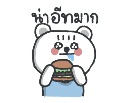 ลายที่ 10