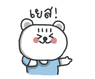 มูมู่มาแน้ว รูปที่ 15