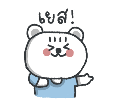 ลายที่ 15