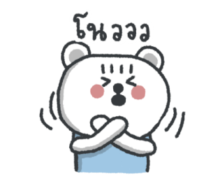 มูมู่มาแน้ว รูปที่ 16