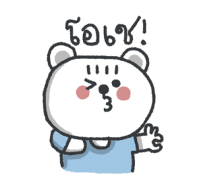 มูมู่มาแน้ว รูปที่ 17