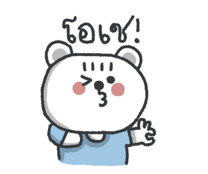 ลายที่ 17
