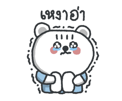 ลายที่ 19