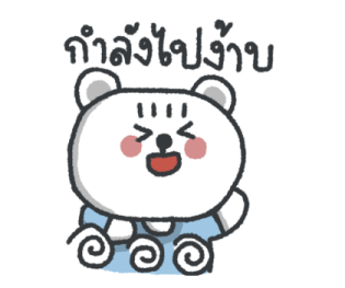 มูมู่มาแน้ว รูปที่ 22
