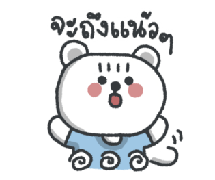 มูมู่มาแน้ว รูปที่ 23