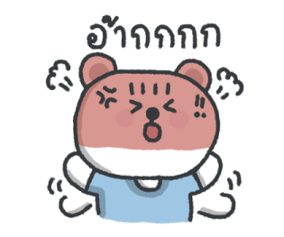 มูมู่มาแน้ว รูปที่ 24