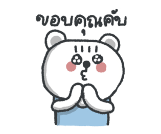 มูมู่มาแน้ว รูปที่ 25