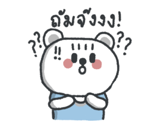 มูมู่มาแน้ว รูปที่ 27
