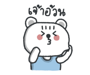 มูมู่มาแน้ว รูปที่ 29