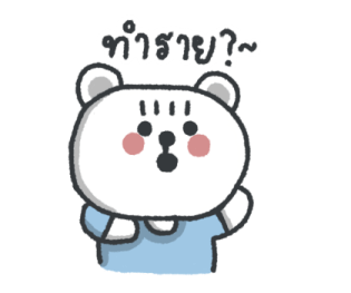 มูมู่มาแน้ว รูปที่ 30