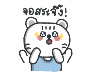 มูมู่มาแน้ว รูปที่ 34