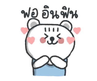 มูมู่มาแน้ว รูปที่ 35