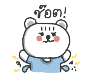 มูมู่มาแน้ว รูปที่ 36