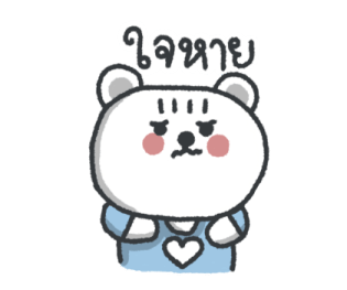 มูมู่มาแน้ว รูปที่ 37