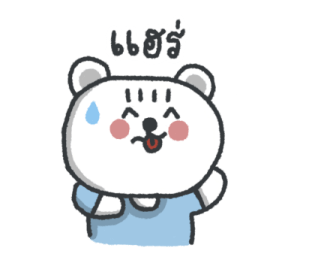 มูมู่มาแน้ว รูปที่ 38