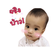 728052742