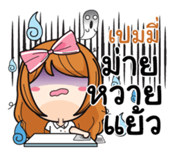 728107303