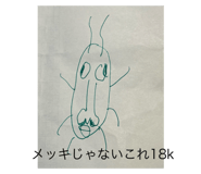 728165402