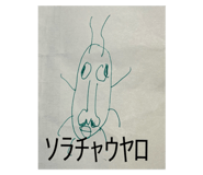 728165403