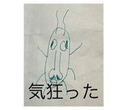728165411