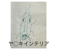 728165414