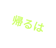728176299
