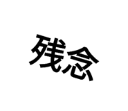 728176308