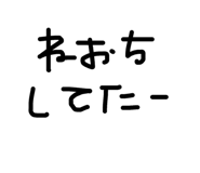 728192979