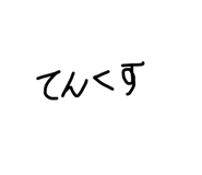 728192983
