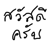 728280563
