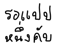 728280567