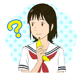 MIRAI รูปที่ 29