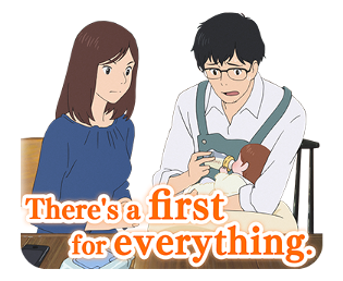 MIRAI รูปที่ 32