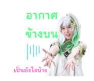728309192