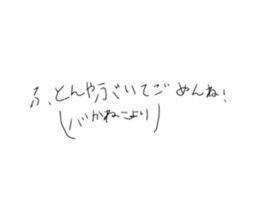 728343144