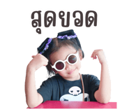 728345524