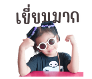 728345525