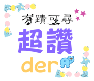 728356280