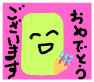 728356432