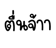 728368001