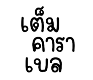 728368003