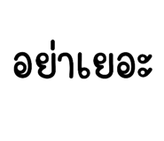 728368005