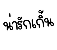 728368011