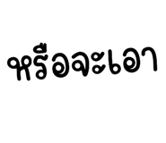 728368012