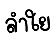 728368013