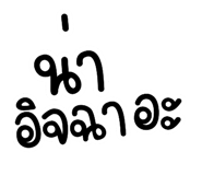 728368021