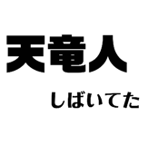 728389153